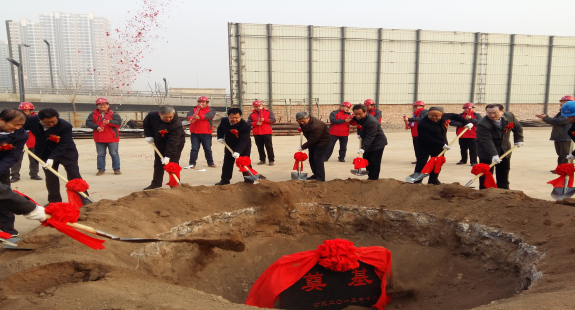 山西省行政學(xué)院（中共山西省委黨校）綜合教學(xué)樓奠基儀式