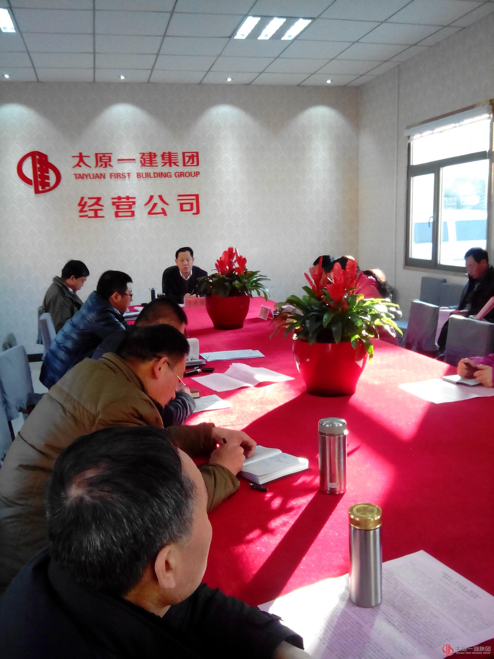 經(jīng)營公司宣貫集團公司2015年企業(yè)工作會精神