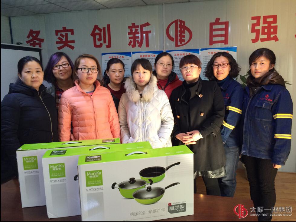 八分公司開(kāi)展三八婦女節(jié)活動(dòng)