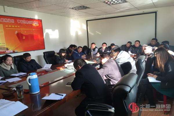 二分公司展開(kāi)家文化主題的職工培訓(xùn)