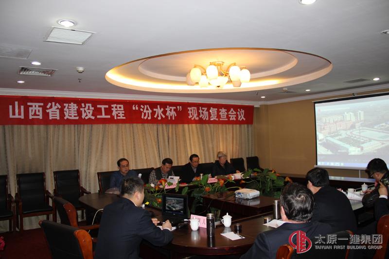 山西省建筑工程“汾水杯”質(zhì)量獎(jiǎng)復(fù)查組對(duì)太谷農(nóng)大