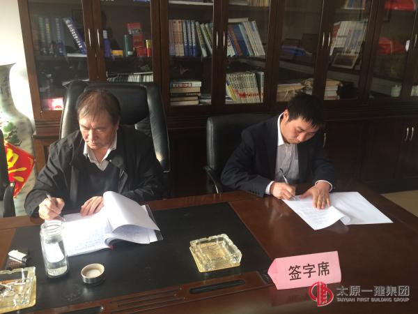 九分公司召開2015年工作安排動(dòng)員會(huì)議