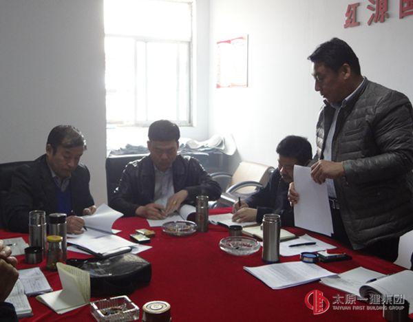 十六分公司召開2015年生產(chǎn)起步動員會議