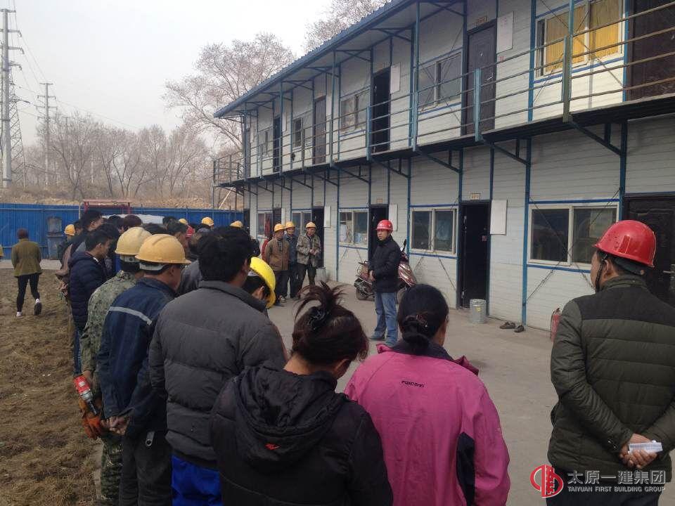 七分公司西山項目部開展安全教育