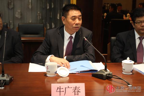 十一分公司召開2015年工作會議