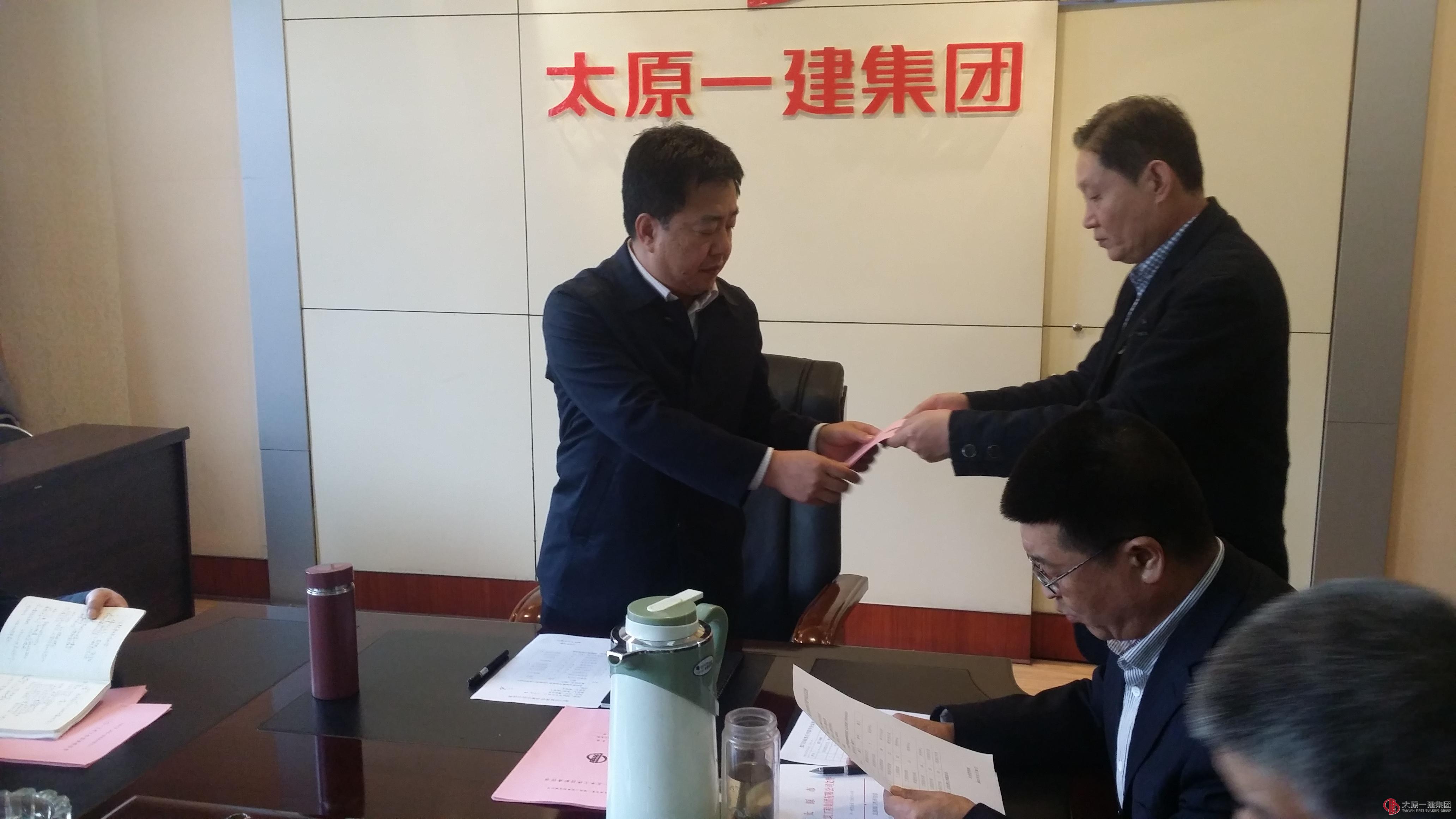 集團公司組織部門目標(biāo)責(zé)任書簽字儀式