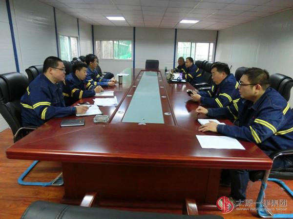 十五分公司安全生產(chǎn)會(huì)