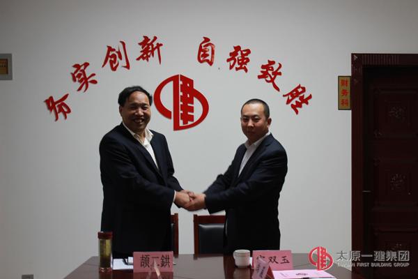 西山分公司召開2015年生產(chǎn)起步動員大會