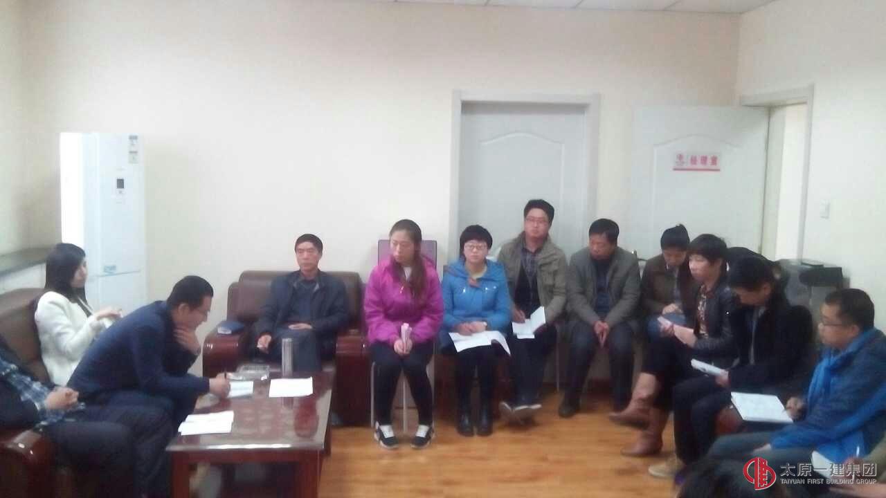 三分公司開展“愛企業(yè)、有作為、守紀律、懂規(guī)矩”主題教育活動