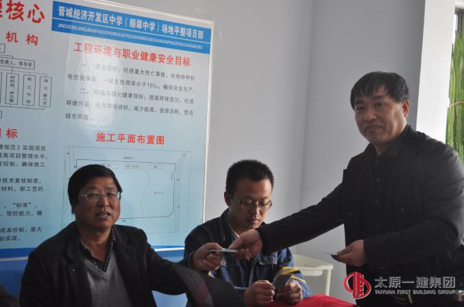 五分公司對(duì)頤翠中學(xué)場(chǎng)地平整施工項(xiàng)目進(jìn)行三級(jí)安全教育和安全檢查