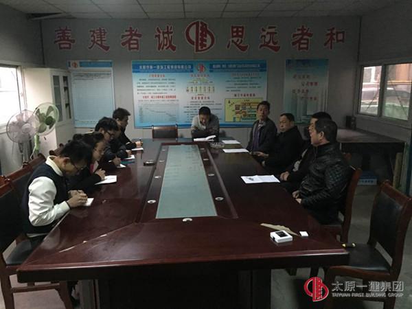 四分公司選煤廠項(xiàng)目部開(kāi)展“愛(ài)企業(yè)、有作為、守紀(jì)律、懂規(guī)矩”主題教育活動(dòng)