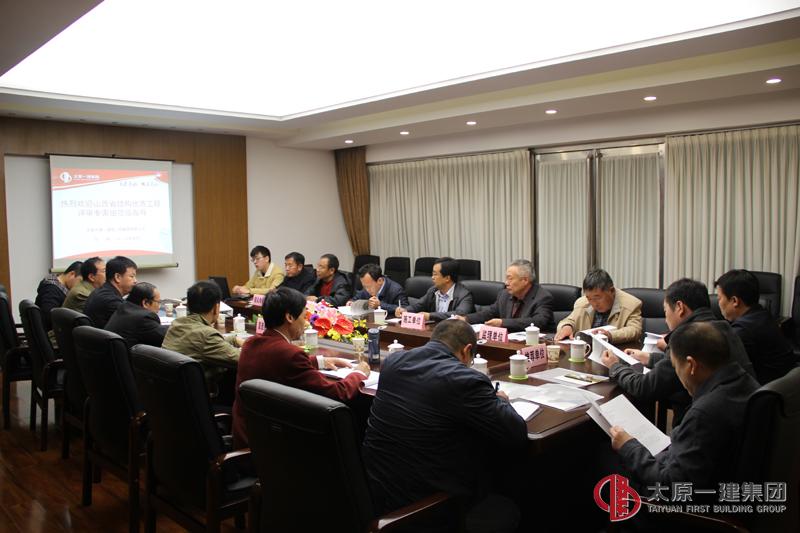 晉城市鳳城中學(xué)項(xiàng)目通過省結(jié)構(gòu)優(yōu)質(zhì)工程驗(yàn)收