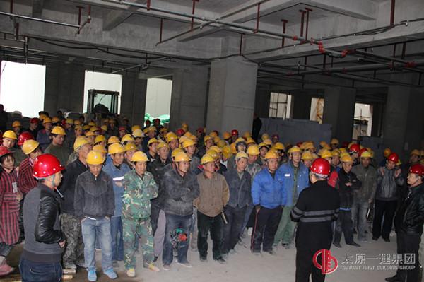 四分公司山大二院項目部進行三級安全教育