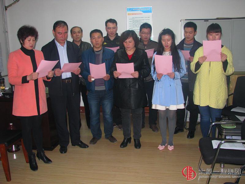 易通勞務公司開展“愛企業(yè)、有作為、守紀律、懂規(guī)矩”主題教育活動