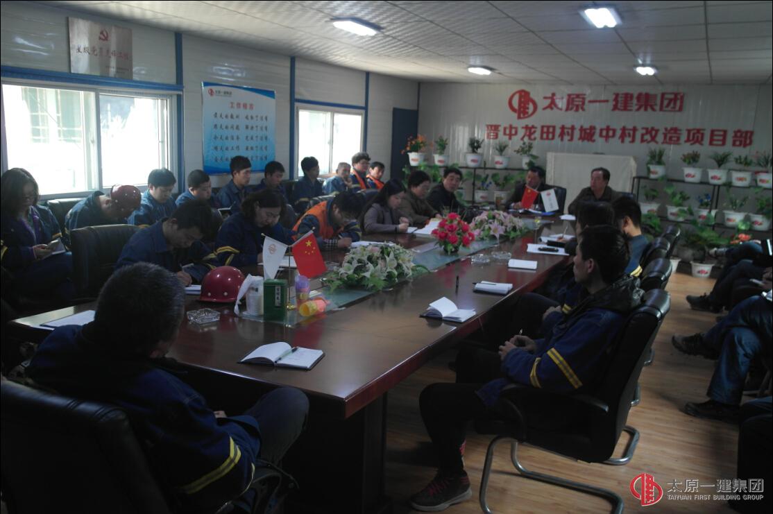 八分公司黨支部開展“愛企業(yè)、有作為、守紀(jì)律、懂規(guī)矩”主題教育活動