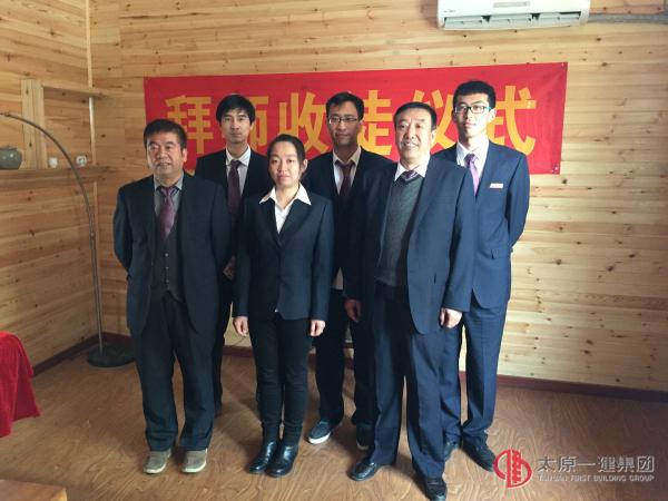 二分公司開展拜師收徒活動(dòng)