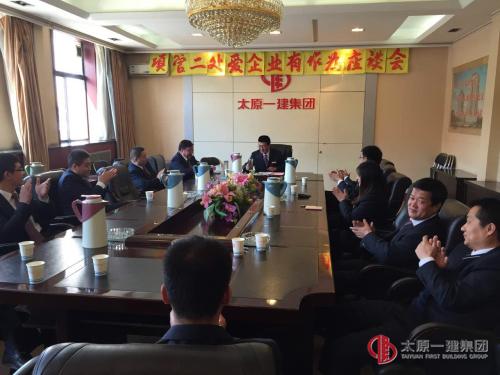 迎廠慶 暢心聲  項(xiàng)管二處“愛企業(yè) 有作為”座談會(huì)