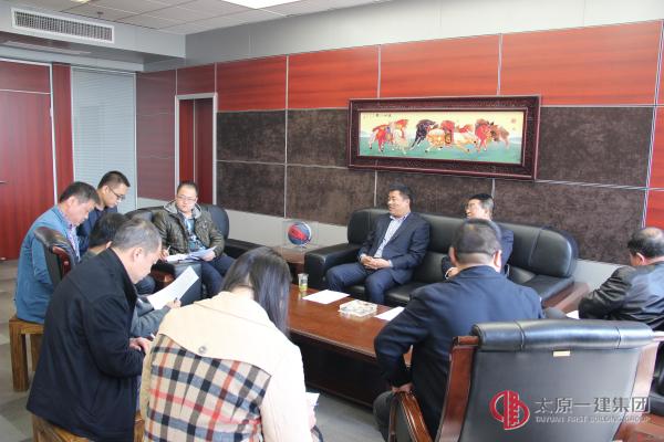 直屬二分公司召開