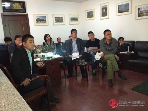 項管二處“看現(xiàn)狀、找差距、定目標”二季度工作會議