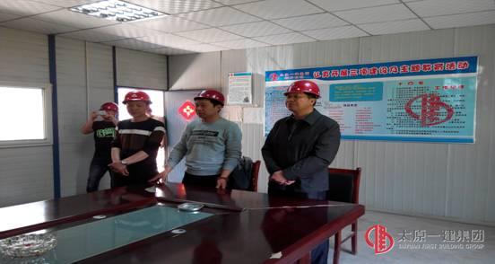 四分公司選煤廠項目召開復工三級安全教育