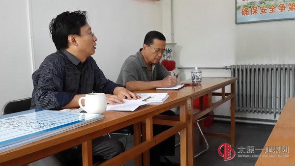 七分公司召開6月生產(chǎn)經(jīng)營會