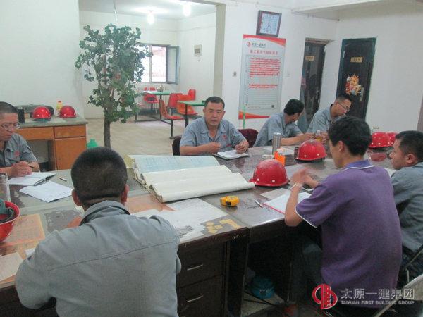 七分公司財(cái)專項(xiàng)目召開安全工作會(huì)議