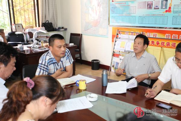 項(xiàng)目工程管理處召開五月份安全生產(chǎn)工作會(huì)議