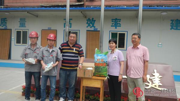 建設(shè)單位慰問(wèn)十九分公司27中項(xiàng)目