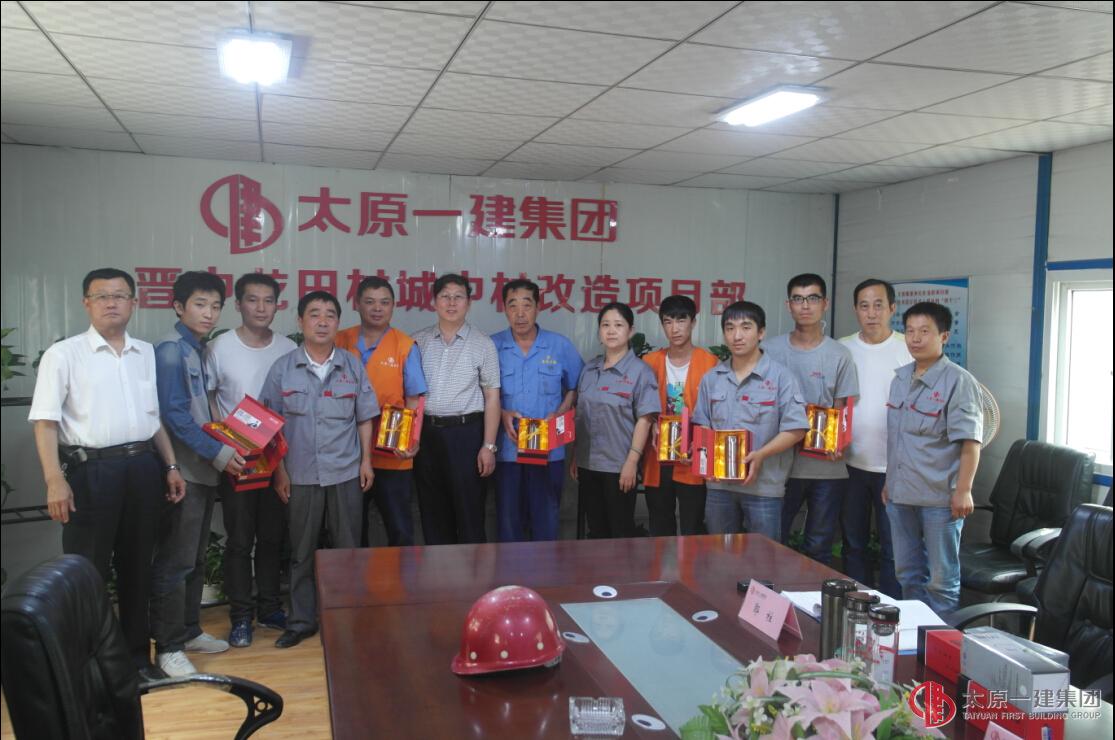 龍?zhí)镯?xiàng)目部”開展安全生產(chǎn)活動(dòng)表彰總結(jié)會(huì)