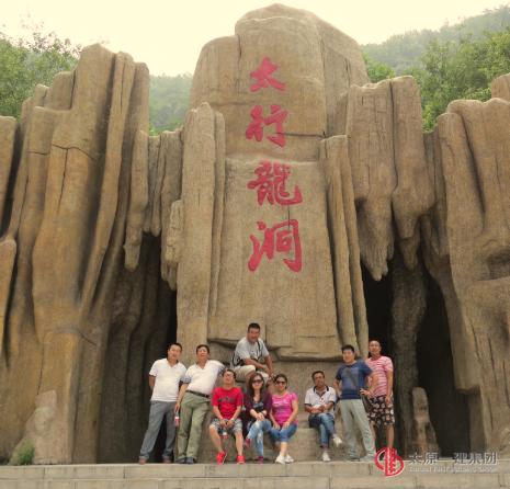 十三分黨支部迎七.一  緬懷革命先烈紀念活動