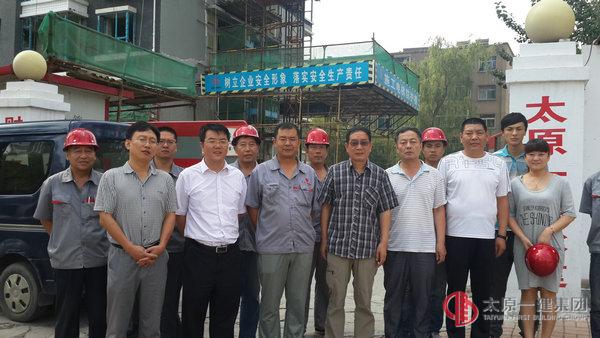 感謝慰問 感恩“家”文化