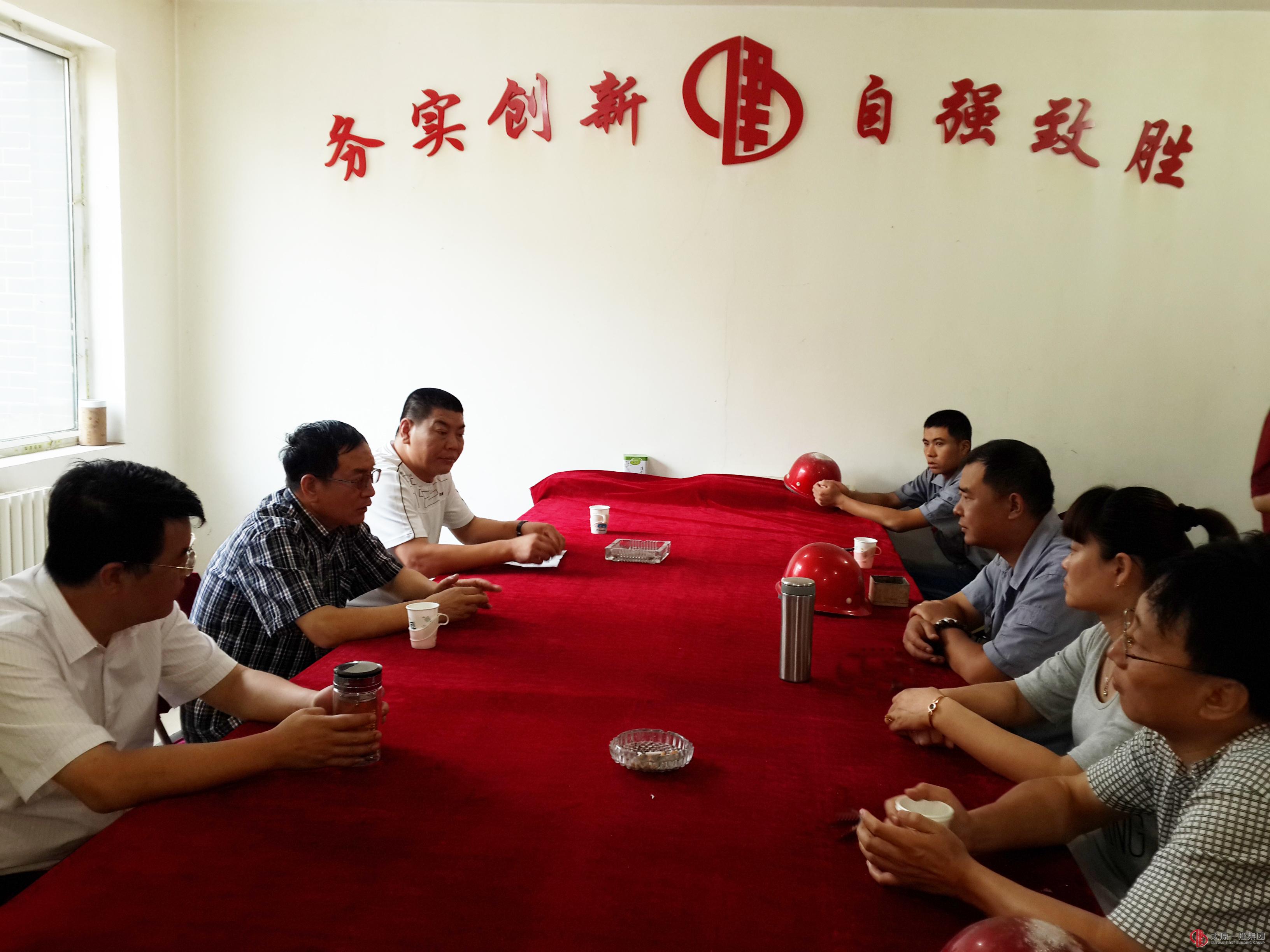 集團(tuán)公司開展夏季“送清涼”慰問活動