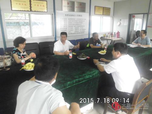 集團領導夏季慰問項管二處怡然家園項目部