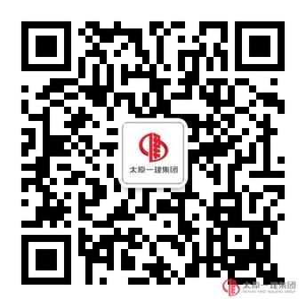 關(guān)于開通微信企業(yè)公眾平臺的通知