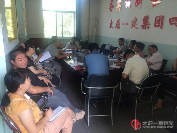 四分公司召開2015年度上半年工作總結暨下半年工作安排會議