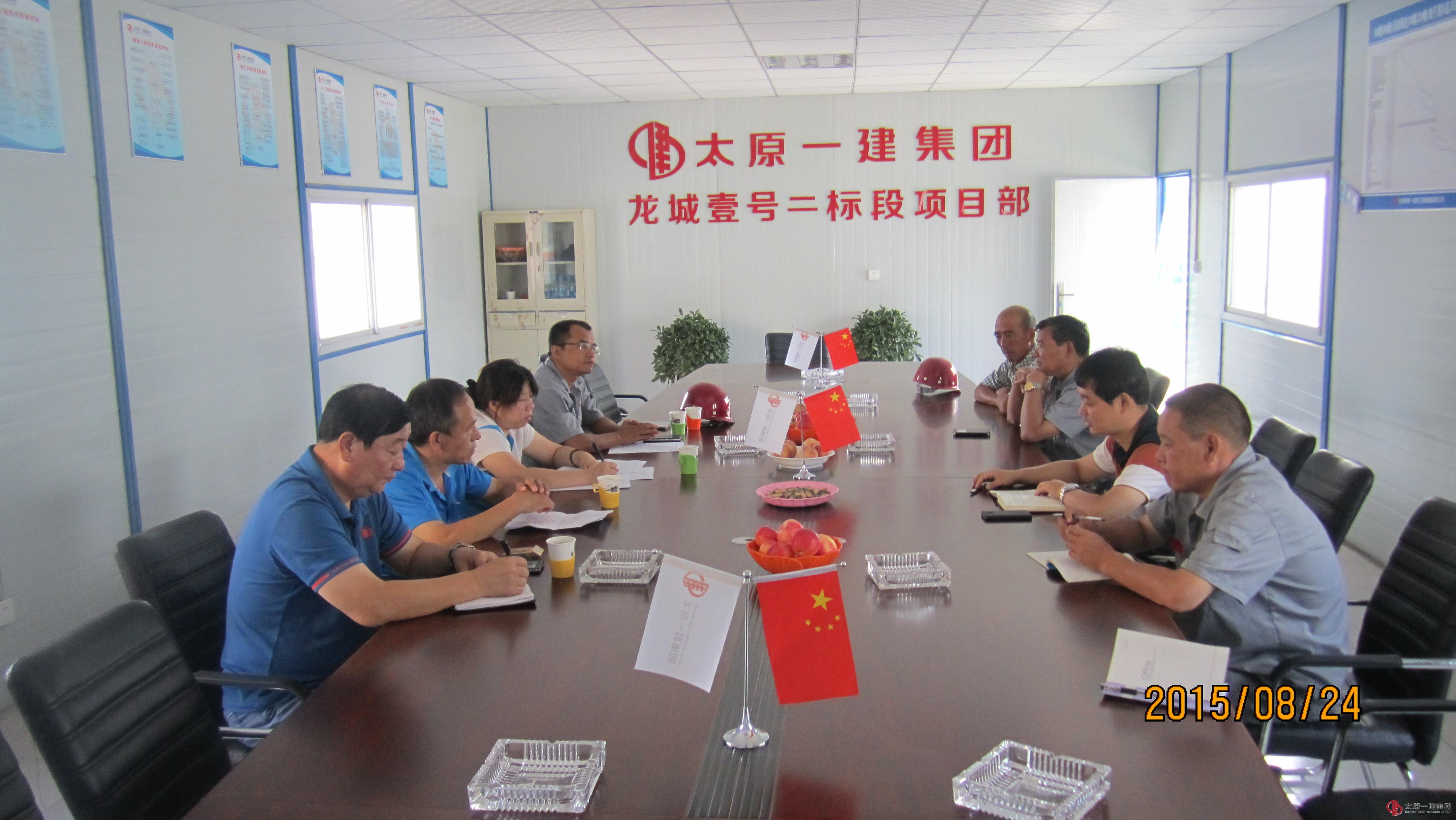 集團(tuán)公司技術(shù)委員會對龍城壹號項(xiàng)目住宅5#樓工程進(jìn)行施工組織設(shè)計(jì)評審論證