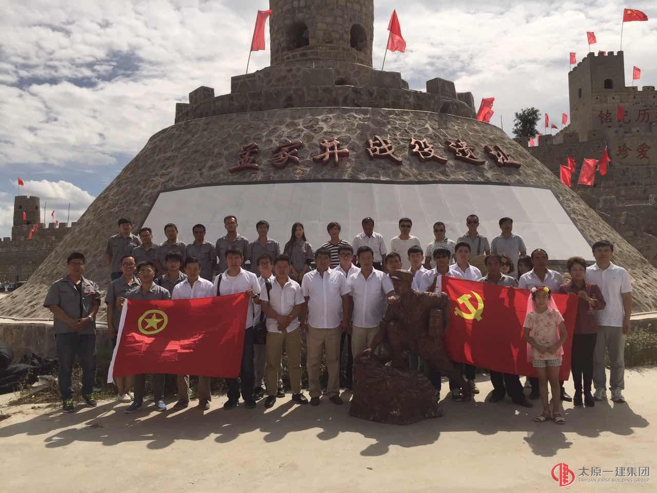 直屬分公司開展了“勿忘國恥，國興家榮，弘揚(yáng)正能量，促進(jìn)團(tuán)隊(duì)凝聚力”主題活動(dòng)