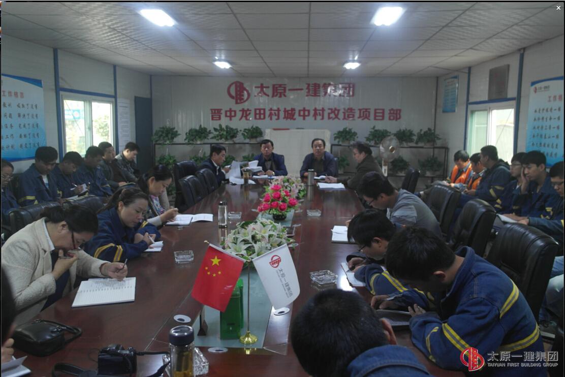 八分公司召開(kāi)十月份生產(chǎn)經(jīng)營(yíng)擴(kuò)大會(huì)