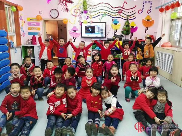 幼兒園舉行“喜迎新年”系列活動