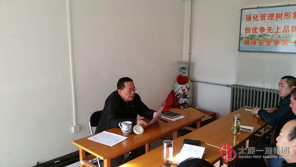 七分公司召開“第三個(gè)三年發(fā)展規(guī)劃綱要”討論專題會(huì)議