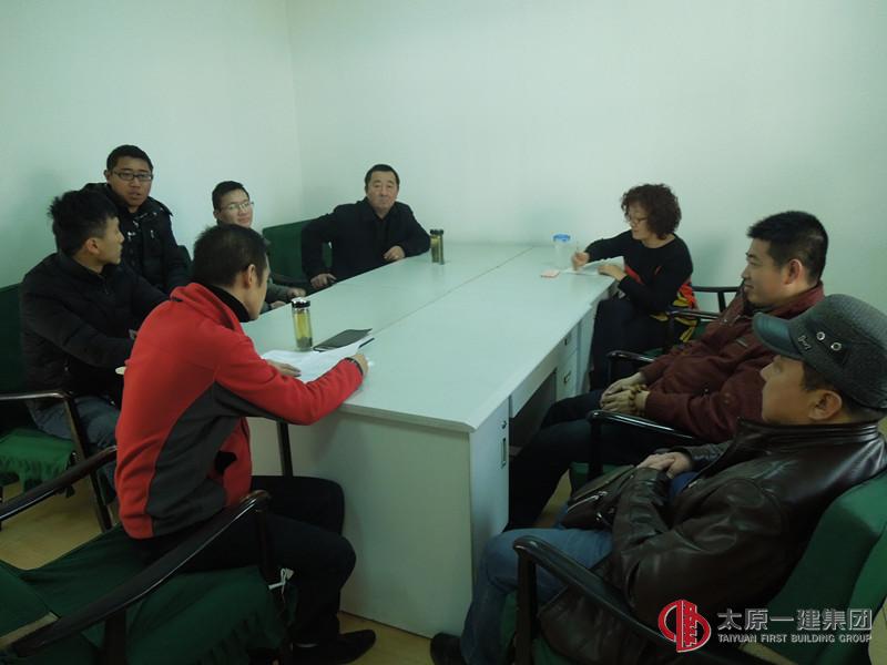 一分公司召開第三個(gè)三年發(fā)展規(guī)劃專題會(huì)