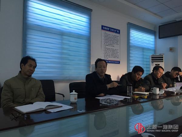 十九分公司召開2015年年終總結(jié)會(huì)議