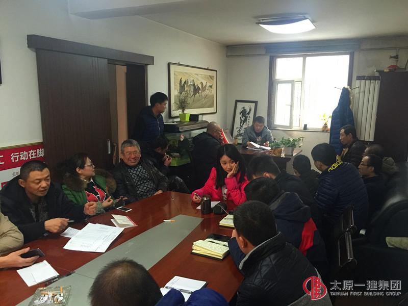 十七分公司召開(kāi)第三個(gè)三年發(fā)展規(guī)劃綱要專(zhuān)題會(huì)