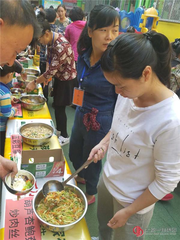 歡樂美食節(jié)---幼兒園“親子面食爭霸賽”
