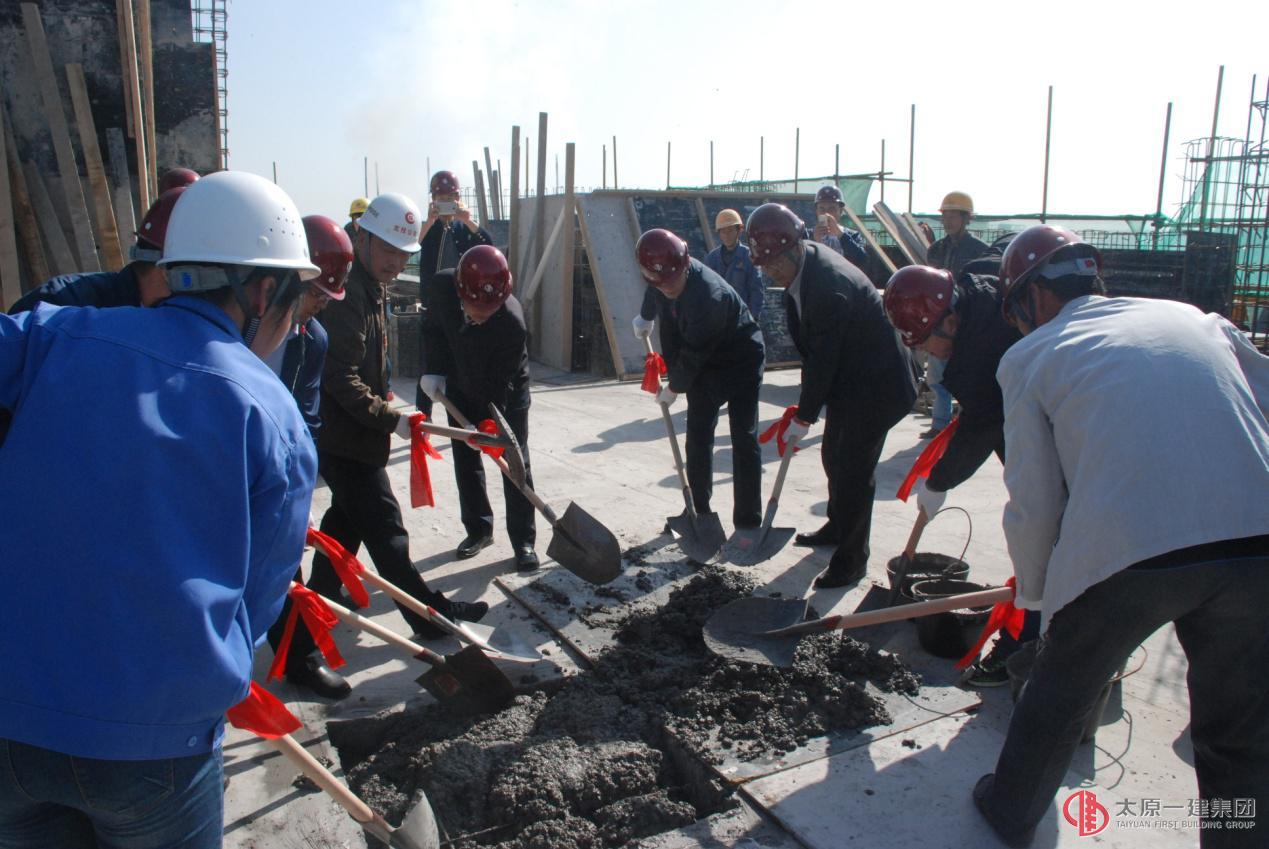 熱烈慶祝太原市晉陽街片區(qū)一號地塊改造安置住房項(xiàng)目順利封頂