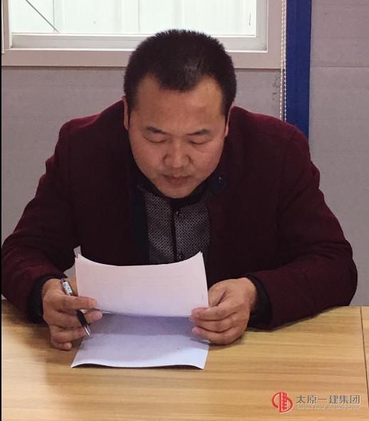 十三分公司黨支部召開“講奉獻 有作為”主題交流討論會