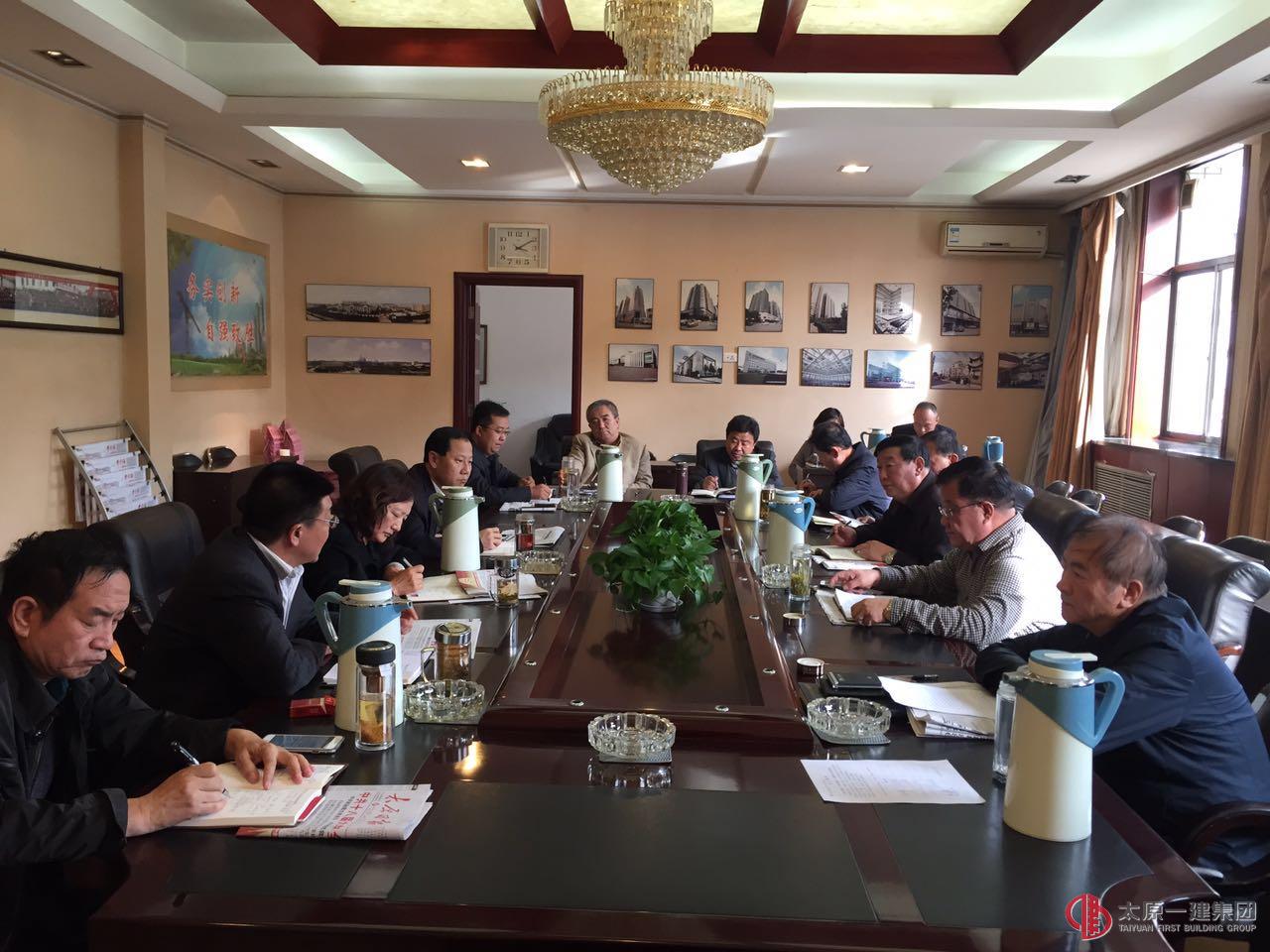 集團(tuán)公司召開“兩學(xué)一做”學(xué)習(xí)教育第四階段專題討論會(huì)