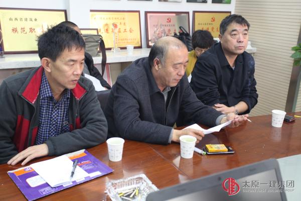 項目工程管理處召開黨支部“兩學(xué)一做”第四階段講奉獻(xiàn)、有作為專題學(xué)習(xí)討論會