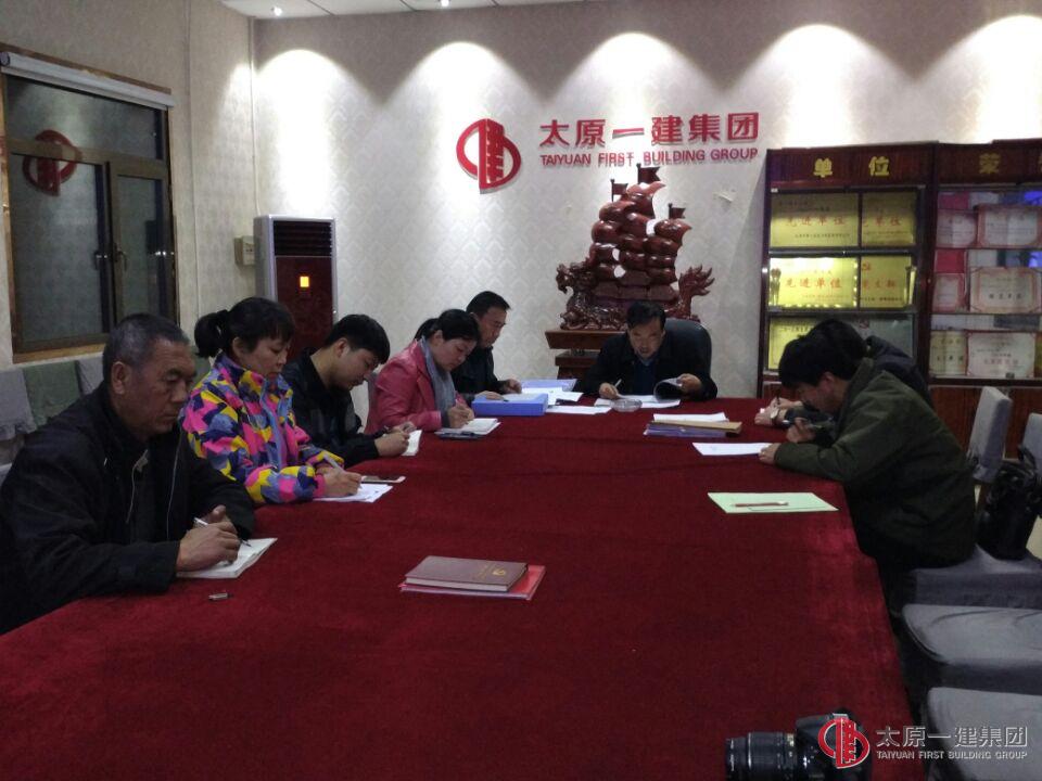 六分公司黨支部召開“兩學(xué)一做”第四階段專題學(xué)習(xí)討論會