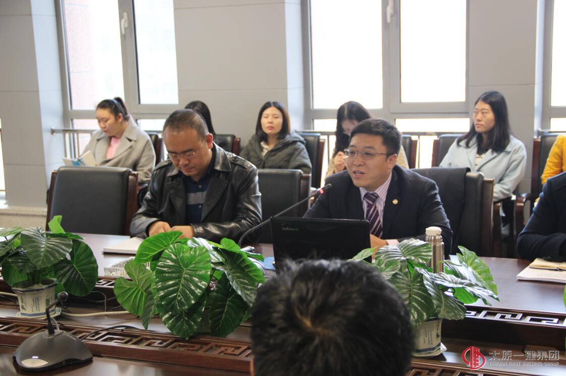 直屬二分公司開展法務(wù)知識(shí)培訓(xùn)